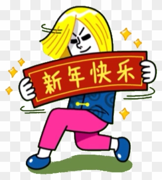 Line Sticker - Line Chinese New Year Clipart