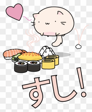 Japanese Clip Cute - Sushi - Png Download