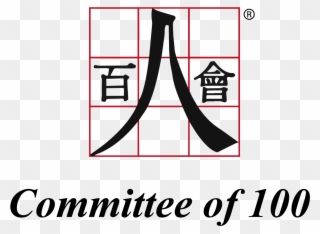 Committee Of 100 Clipart