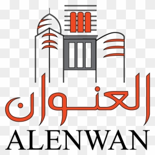 Alenwan Aluminium & Kitchen Works L - Aluminium Clipart