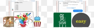 ရုပ်ရှင်မျှမကသော Myanmar Movies Popcorn Chatbot Zawgyi - Sushi Tei Clipart