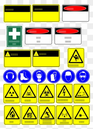 Clip Art Safety Signs - Safety Precautions In Electronics - Png Download