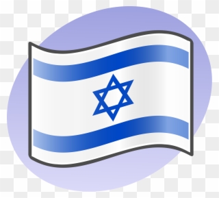 Open - Israel Flag Clipart