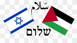 The Elections In Israel Make Us Certain Of The Victory - Peace Israel Palestine Clipart