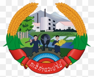 Logo Of Ministry Of Agriculture And Forestry Clipart