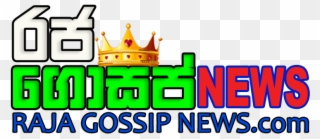 Kkksssa Copy - King Crown Clipart - Png Download
