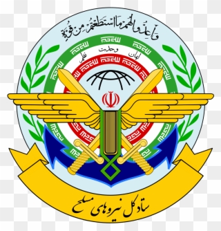 Armed Forces Of The Islamic Republic Iran - Armed Forces Of The Islamic Republic Of Iran Clipart