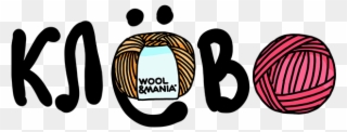 Wool & Mania Messages Sticker-6 - Wool And Mania Clipart