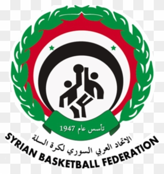 From Wikipedia, The Free Encyclopedia - اتحاد كرة السلة السوري Clipart