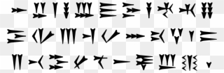 Ugaritic Script Sample - Ugaritic Script Clipart
